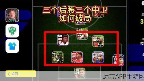 实况足球8,点球大战制胜秘籍,精准射门与心理博弈全解析