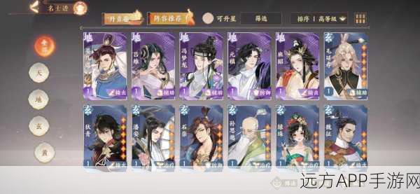 忘川风华录天卡全攻略,珍稀卡牌深度剖析与实战策略布局