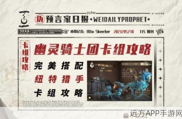 CF手游2025年幽灵卡包深度剖析,幽灵模式制胜攻略大公开
