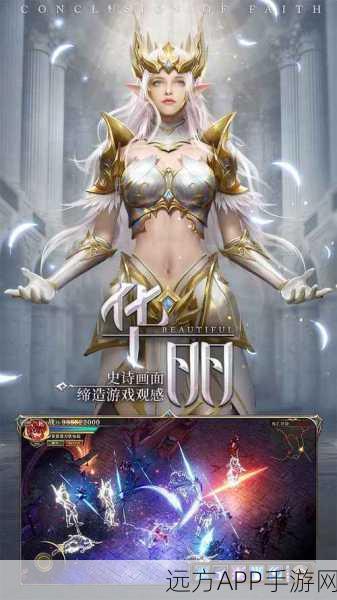 魔幻巨献，荣耀大天使单机版震撼来袭，深度玩法揭秘