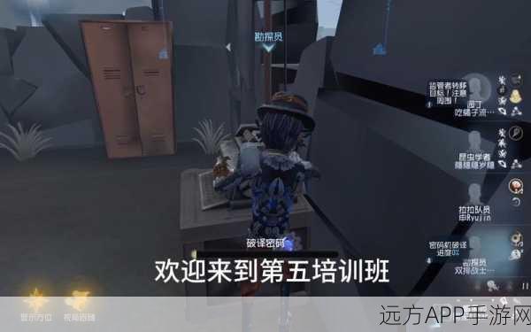 第五人格速通秘籍，一键掌握快速退出游戏技巧