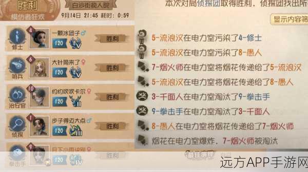 第五人格速通秘籍,一键掌握快速退出游戏技巧