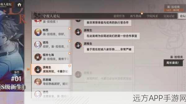 龙族幻想深度解析，源稚女伙伴技能羁绊全攻略