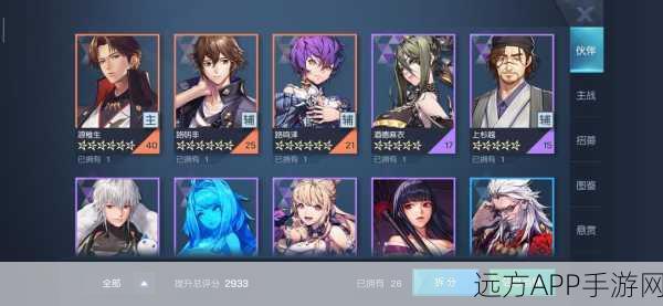 龙族幻想深度解析,源稚女伙伴技能羁绊全攻略