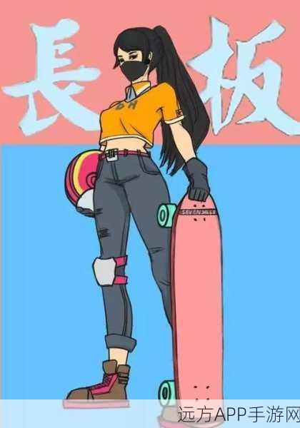 幻塔喷气滑板高手秘籍,一分钟解锁极致游戏体验,赛事细节全揭秘
