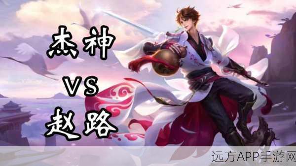 王者荣耀英雄对决，李白VS赵子龙，谁才是峡谷中的真正王者？