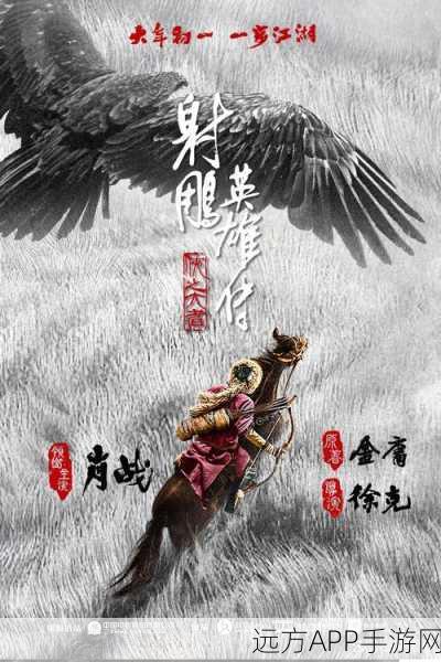 贪狼烈火无限刀,重温经典传奇,刀光剑影再现江湖
