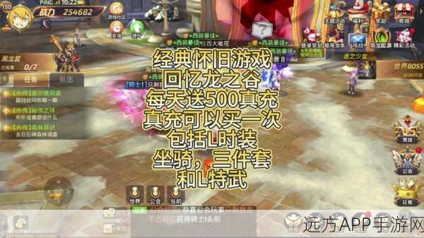 龙之谷NPC好感度揭秘，解锁隐藏剧情与丰厚奖励的钥匙