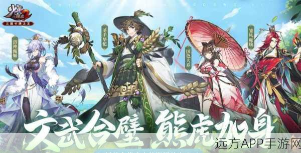 手游资讯，少年三国志2帝皇侠震撼登场，化身之力争霸赛燃爆全场