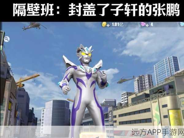 奥特曼幼儿故事大赛,萌娃讲述英雄传奇,赢取专属游戏礼包!
