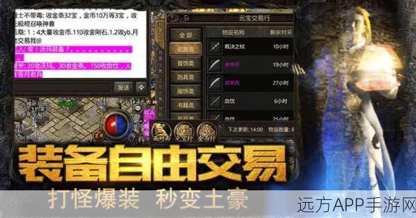 神武3手游深度攻略，伙伴招募、宝石镶嵌与装备升级全解析