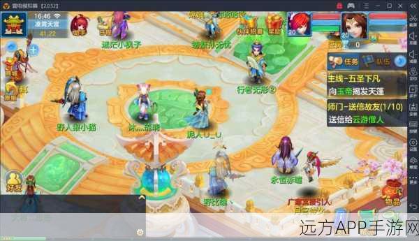 神武3手游深度攻略，伙伴招募、宝石镶嵌与装备升级全解析