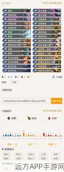蓝龙贼卡组称霸炉石传说欧服,登顶攻略与实战解析
