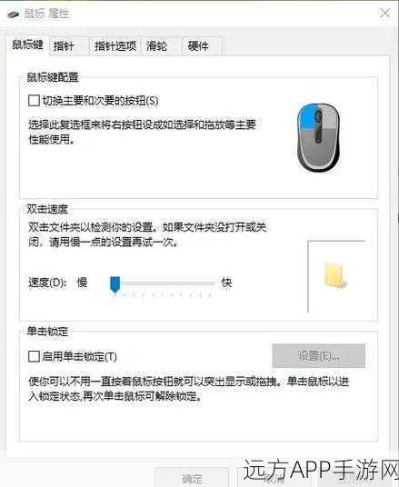 穿越火线生化战场，精准制胜，鼠标调整秘籍大公开