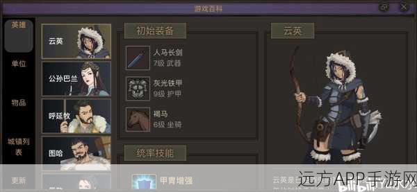 手游部落弯刀剑豪新手起飞攻略,策略布局、技巧解锁与英雄成长秘籍