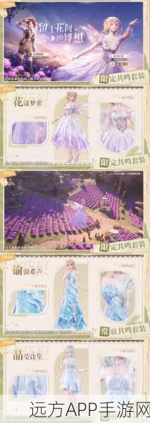 奇迹暖暖数据迁移全攻略，轻松实现跨设备无缝衔接