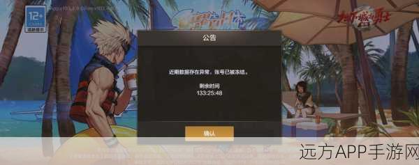 手游卡顿大揭秘，QQ拼音与DNF冲突导致卡屏真相