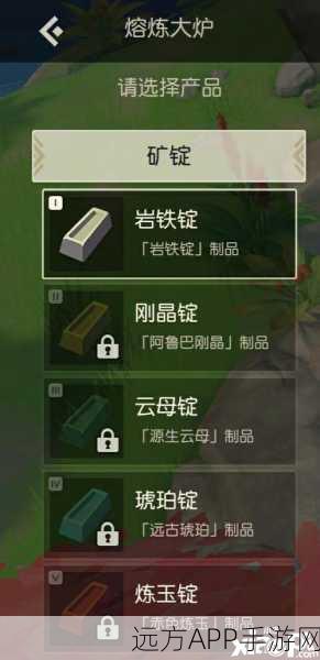 海岛纪元,揭秘火之尘埃与火元素瓶制作全攻略