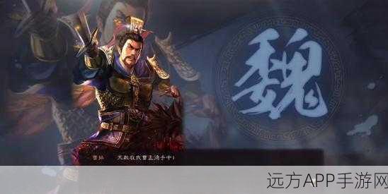 渊骑崛起！三国志·战略版渊骑加点与配置全攻略