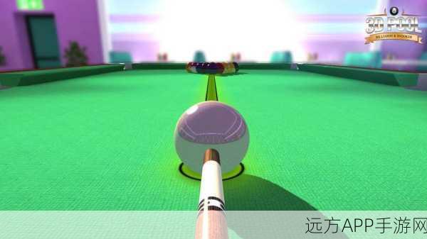 明星球友会,3D台球盛宴,挑战你的指尖技巧!