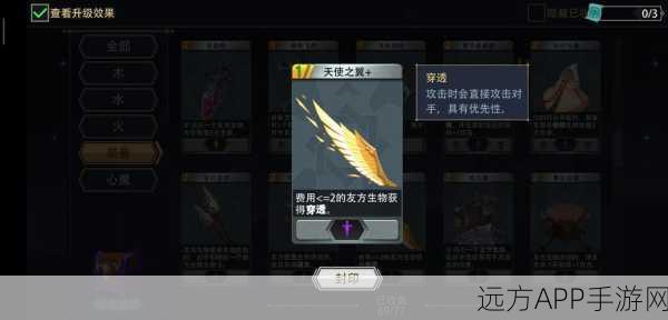 焰尾妖狐燃爆地狱！恶魔秘境三通关深度攻略揭秘