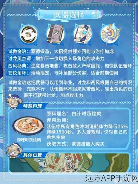 原神竞技新风尚，芭芭拉核弹流，治疗输出两不误的终极攻略