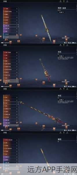 蓄能之剑震撼登场,自由之战2全新武器深度解析