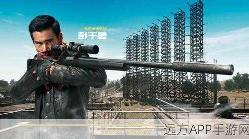 绝地求生全军出击,98K狙击步枪深度解析与实战制胜秘籍