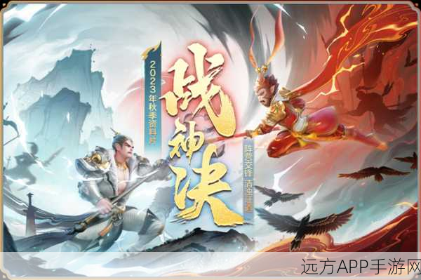 梦幻西游三维版安卓上线倒计时，玩家翘首以盼，精彩细节抢先看！