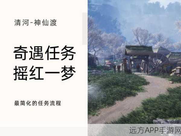 探秘一梦江湖,神秘洞穴全攻略,解锁珍稀宝藏与奇遇