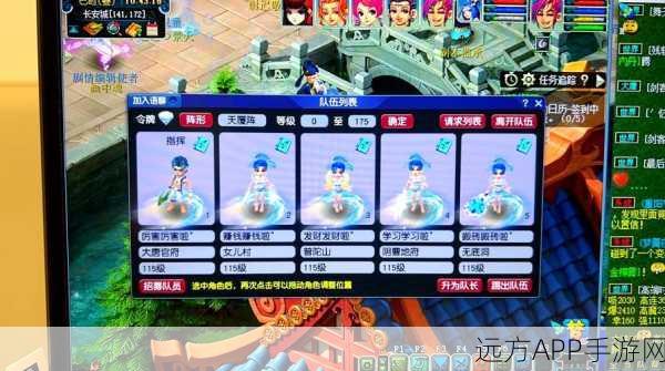 梦幻西游手游2019，爱意爆棚留言板大赛，情感交流新篇章