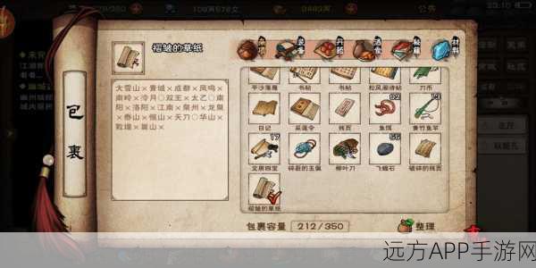 烟雨江湖暗器全攻略，解锁获取途径与实战效果揭秘