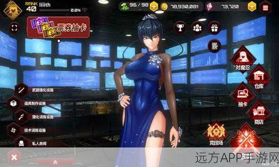 Action对魔忍国际服官网下载最新版本_二次元风格忍者题材动作游戏