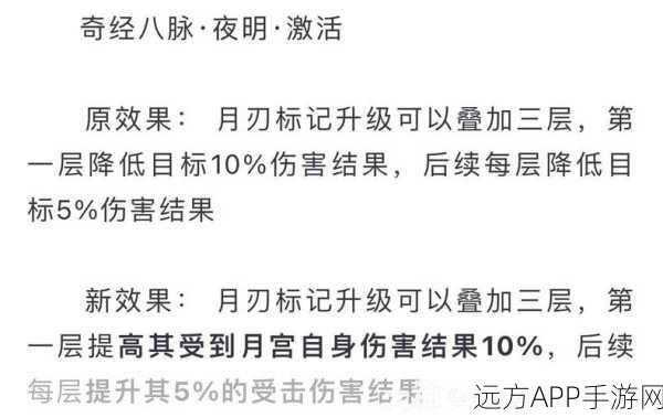 梦幻西游手游月宫门派揭秘,物防忽视伤害机制详解及实战应用