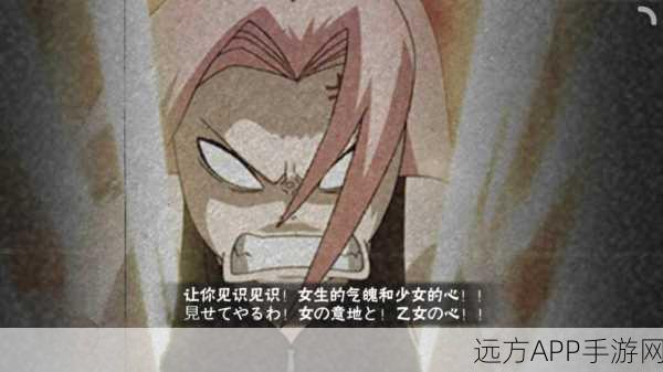 火影忍者手游城市夜景挑战赛,重温疾风传主题曲,小樱陪你共战