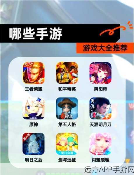 热血重燃!传奇手游多人在线组队竞技全解析