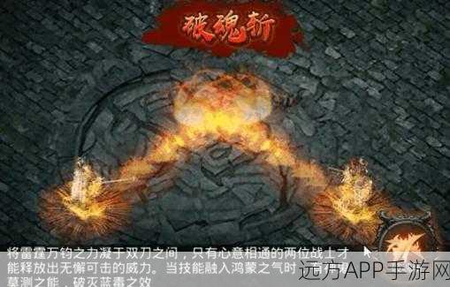 鸿蒙超变散人传说高爆版，经典传奇再燃，极致爆装体验等你探索！