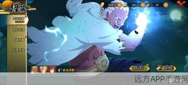 火影新篇，解锁巫之力的终极对决——深度解析火影之祖巫之力