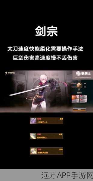 剑帝一刀切极致伤害,DNF玩家必备攻略