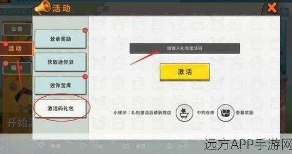 迷你世界卡顿问题全解析,优化技巧与玩家心得分享