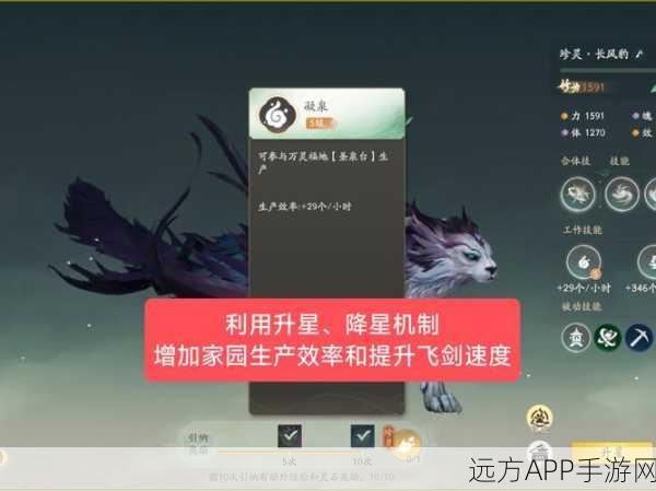 仙剑奇侠传3D回合，宠物升星系统全攻略，解锁深度玩法新境界