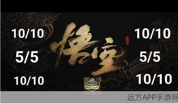 黑神话,悟空虽未夺TGA年度桂冠,其卓越成就早已超越奖项认可