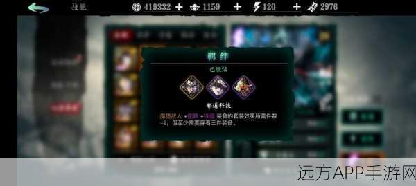 影之刃3角色伤害爆表秘籍,解锁高效提升之道
