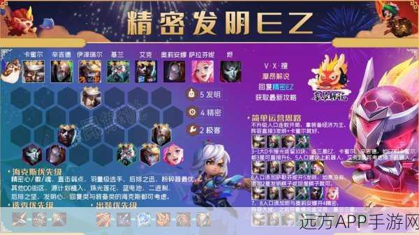 金铲铲之战数据互通大揭秘,手游端游无缝衔接,深度机制解析点燃玩家热情