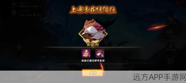火影忍者手游,博人挑战赛全攻略,解锁实战制胜秘籍