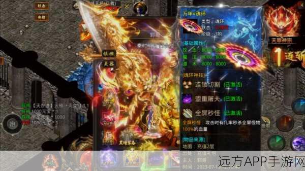 快乐超变无限刀高爆版下载_可玩性极高的传奇游戏