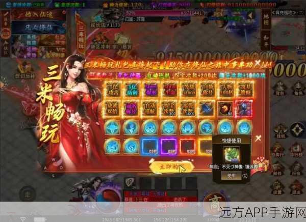 快乐超变无限刀高爆版下载_可玩性极高的传奇游戏