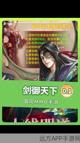 御天下手游深度解析，兵种相克战术秘籍，打造顶尖战术大师