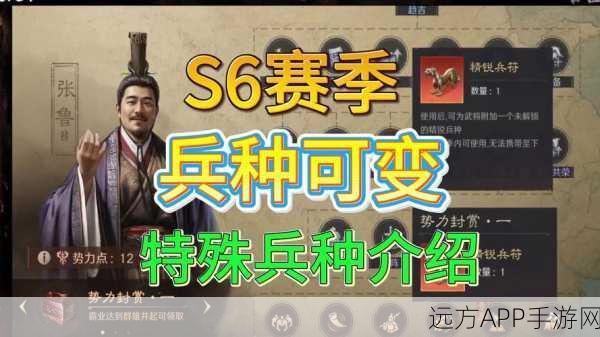 御天下手游深度解析,兵种相克战术秘籍,打造顶尖战术大师