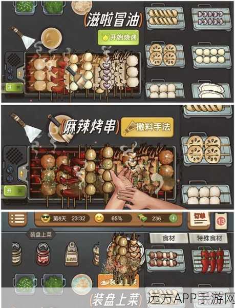 烹饪大赛燃爆指尖！体验趣味厨师模拟经营游戏